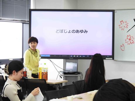 どぼじょのあゆみを紹介